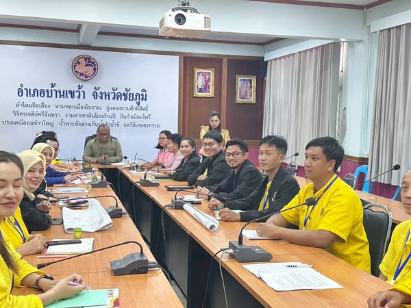 ต้อนรับคณะติดตามการฝึกอบรมภาคสนามของพัฒนากรก่อนประจำการ รุ่นที่ 132